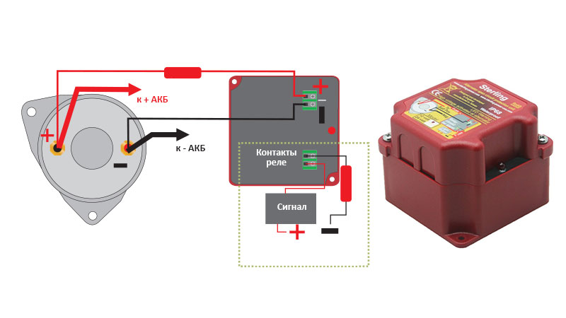 Схема подключения устройства для защиты генератора